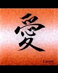 pic for Love Kanji